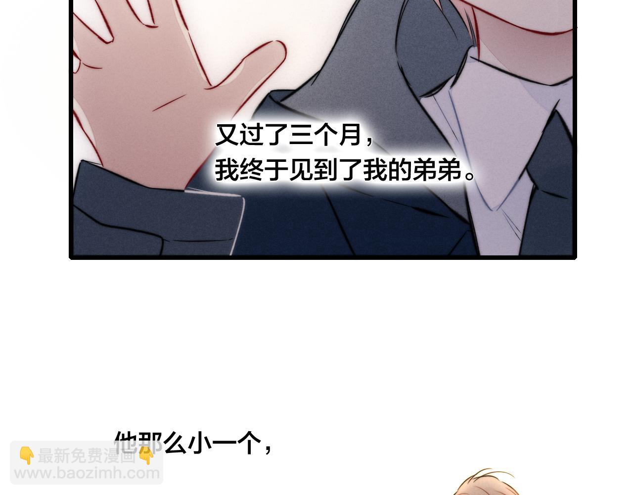 第93话 曾经发生过的(1/2)-第101话