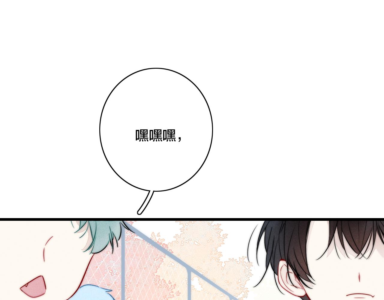 第95话 接受了这件事之后(1/2)-第103话