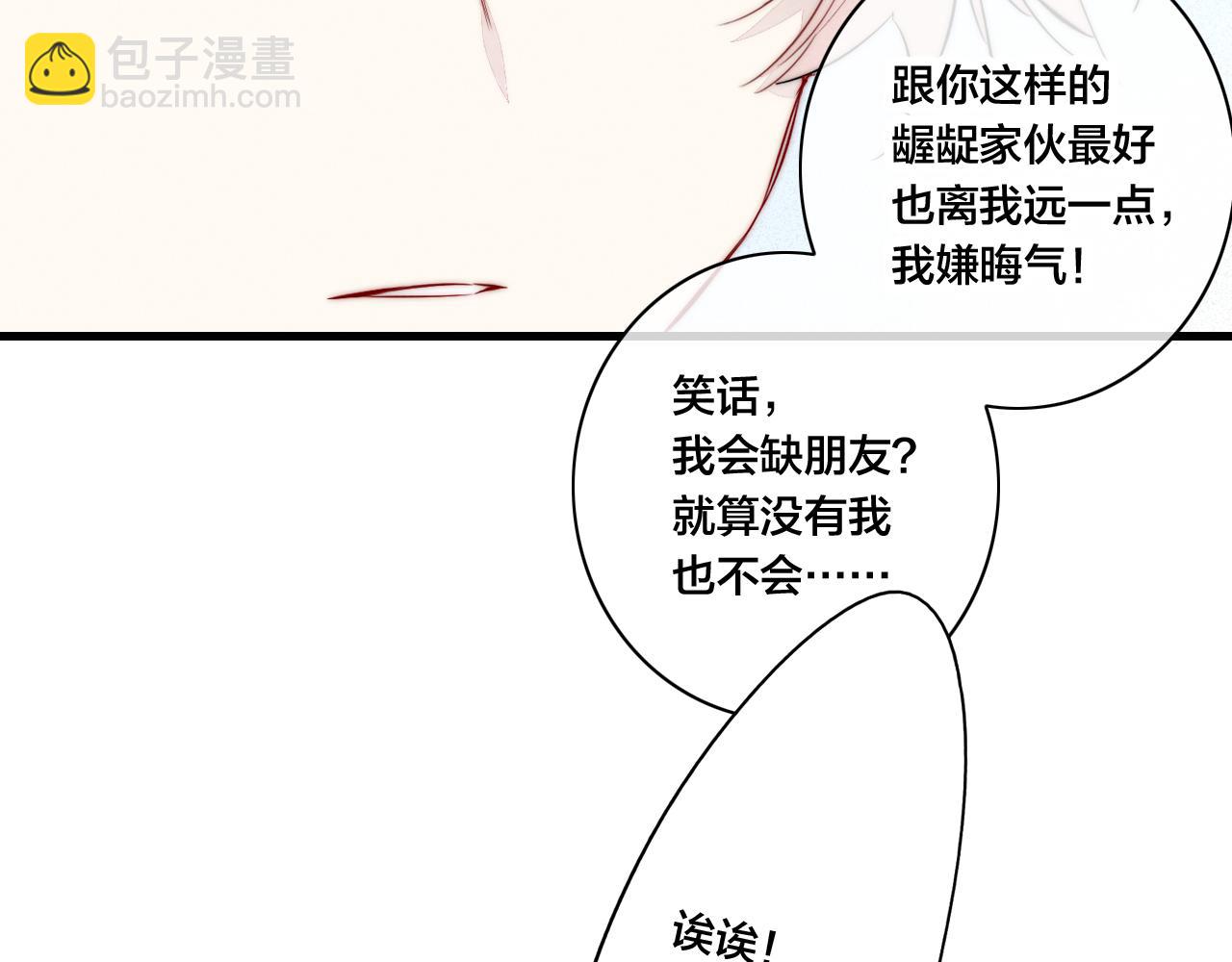 第95话 接受了这件事之后(1/2)-第103话