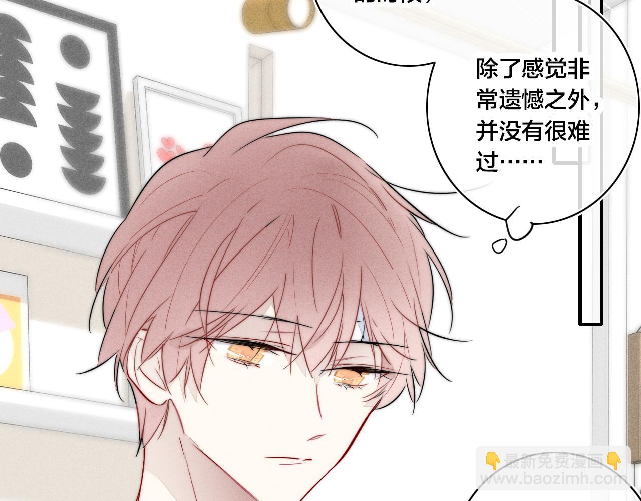 第95话 接受了这件事之后(1/2)-第103话