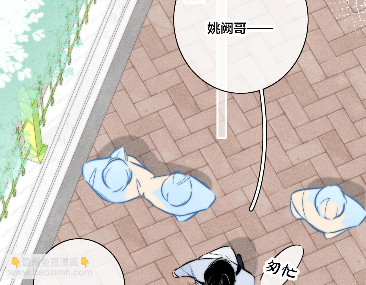 第95话 接受了这件事之后(1/2)-第103话