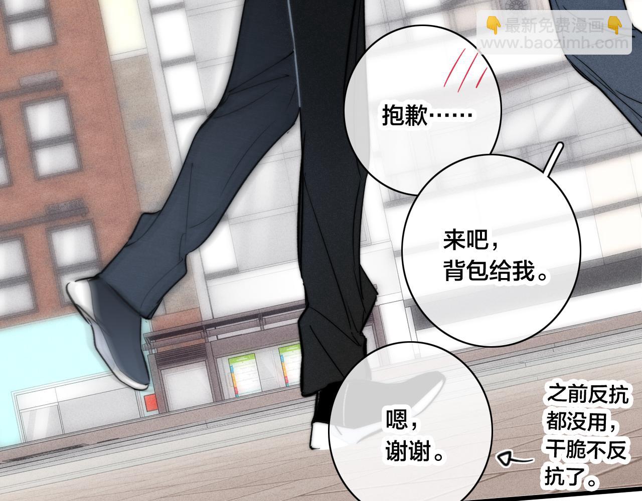 第95话 接受了这件事之后(1/2)-第103话