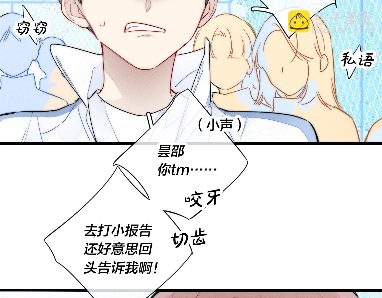 第95话 接受了这件事之后(1/2)-第103话