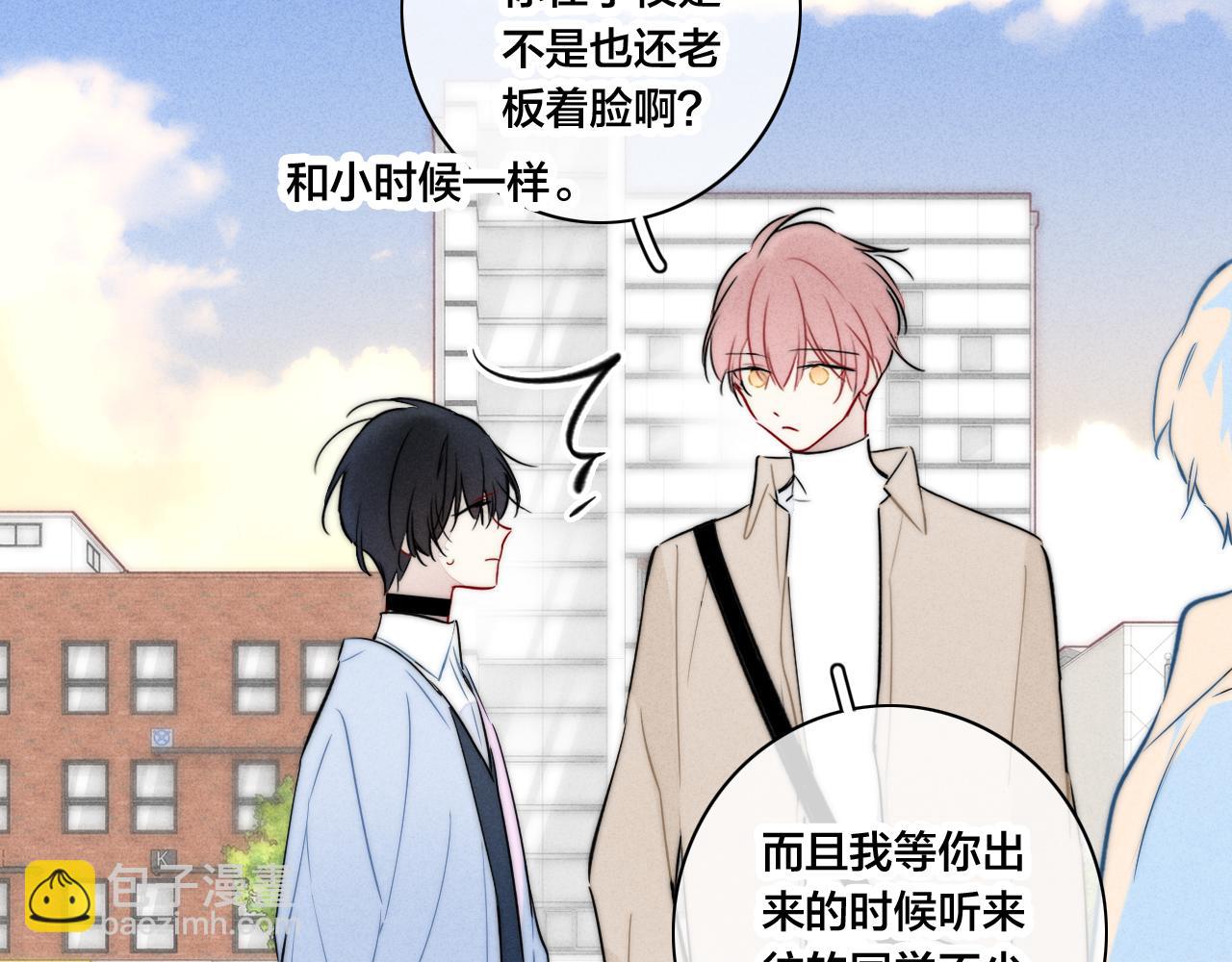 第95话 接受了这件事之后(1/2)-第103话