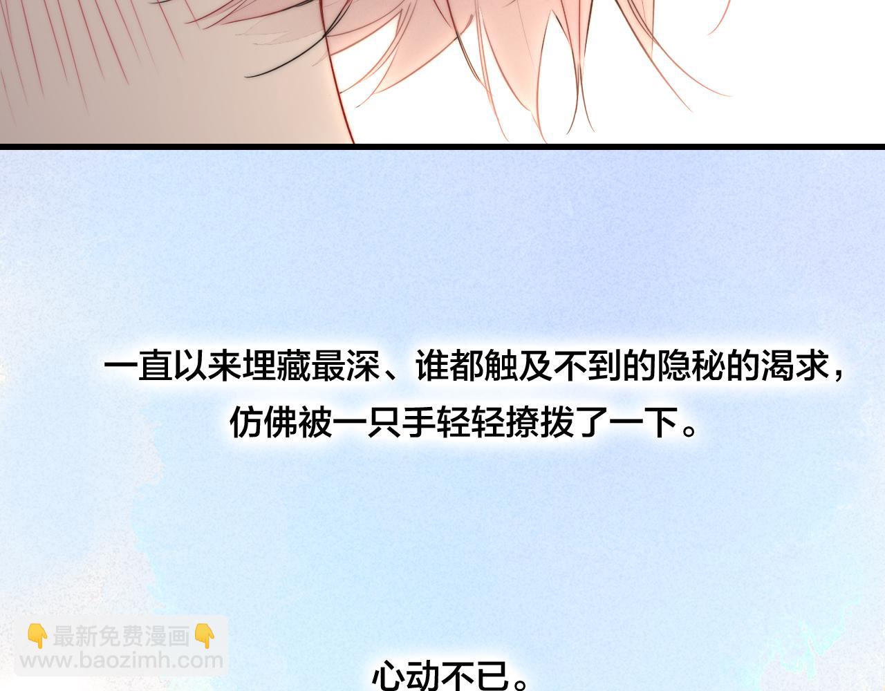 第95话 接受了这件事之后(1/2)-第103话