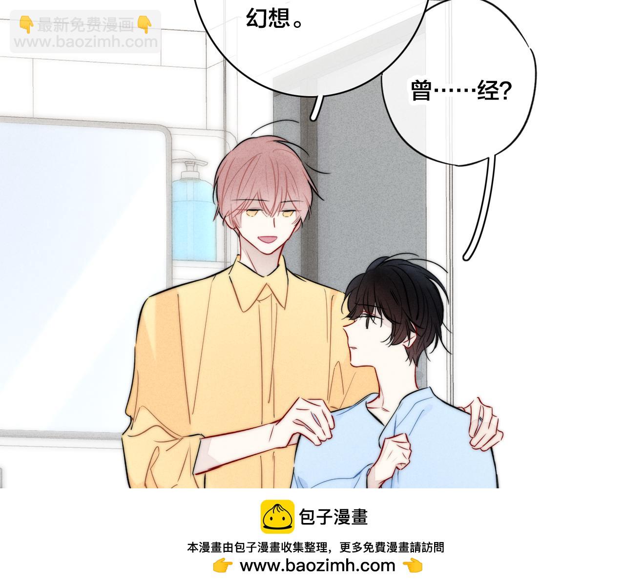 第95话 接受了这件事之后(1/2)-第103话