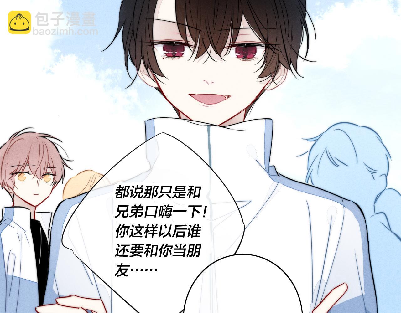 第95话 接受了这件事之后(1/2)-第103话