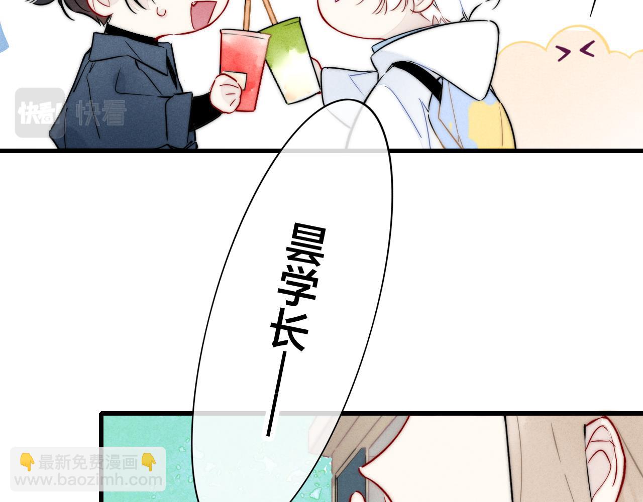 第97话 不如看别人谈恋爱！(1/2)-第105话