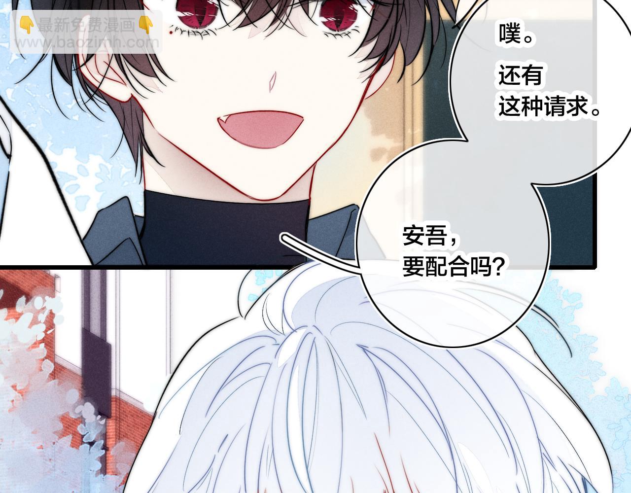 第97话 不如看别人谈恋爱！(1/2)-第105话