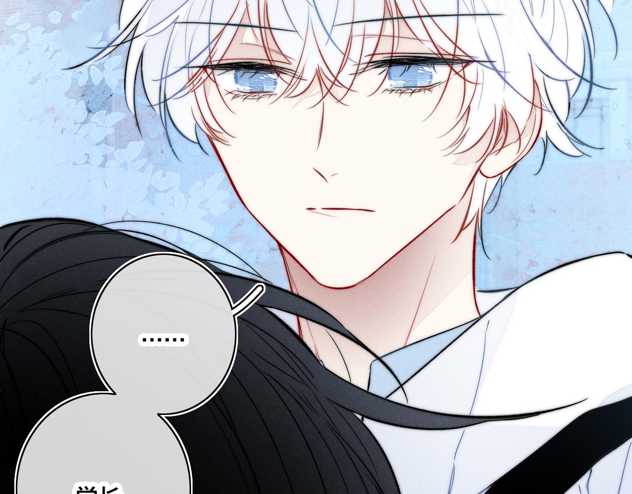 第97话 不如看别人谈恋爱！(1/2)-第105话