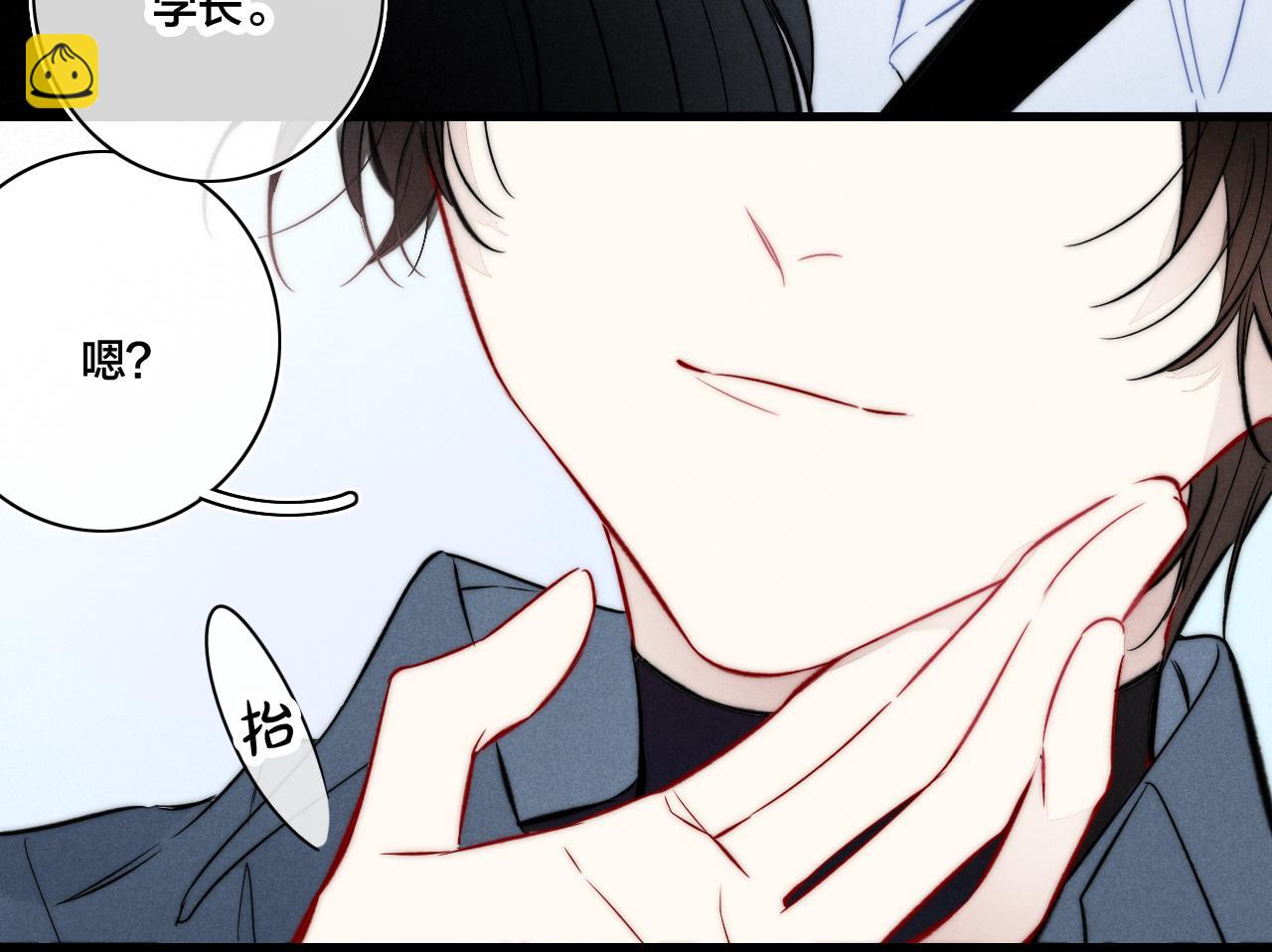 第97话 不如看别人谈恋爱！(1/2)-第105话