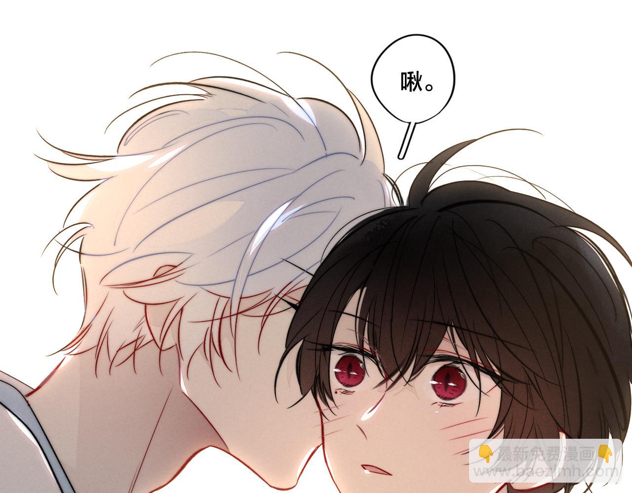 第97话 不如看别人谈恋爱！(1/2)-第105话