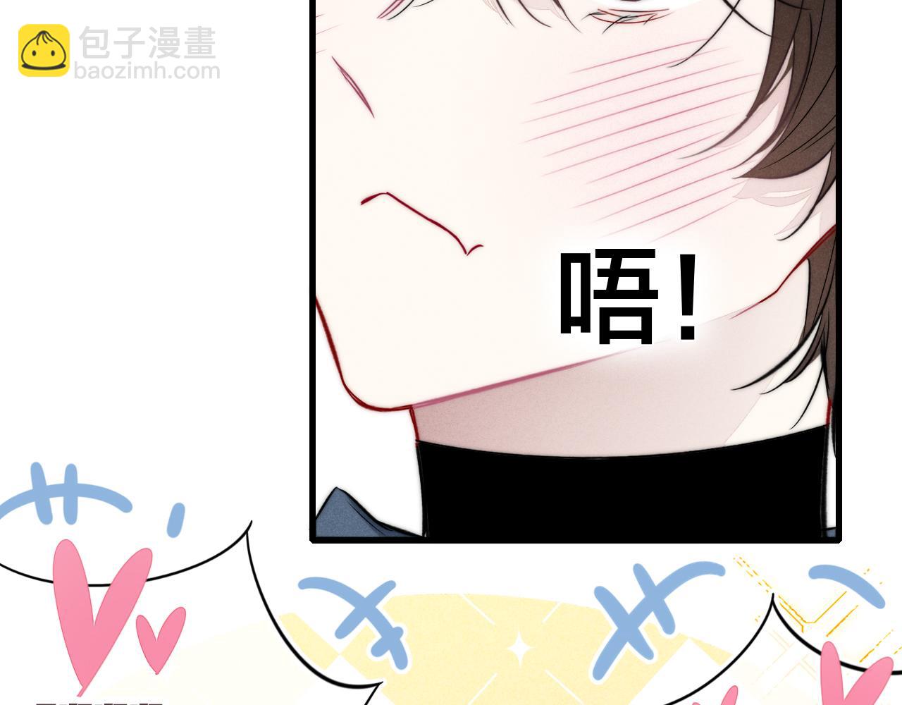 第97话 不如看别人谈恋爱！(1/2)-第105话