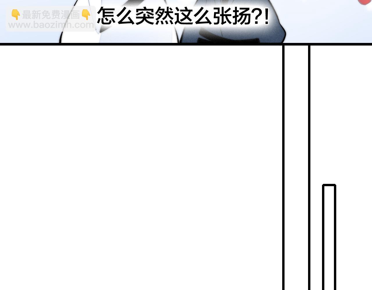 第97话 不如看别人谈恋爱！(1/2)-第105话