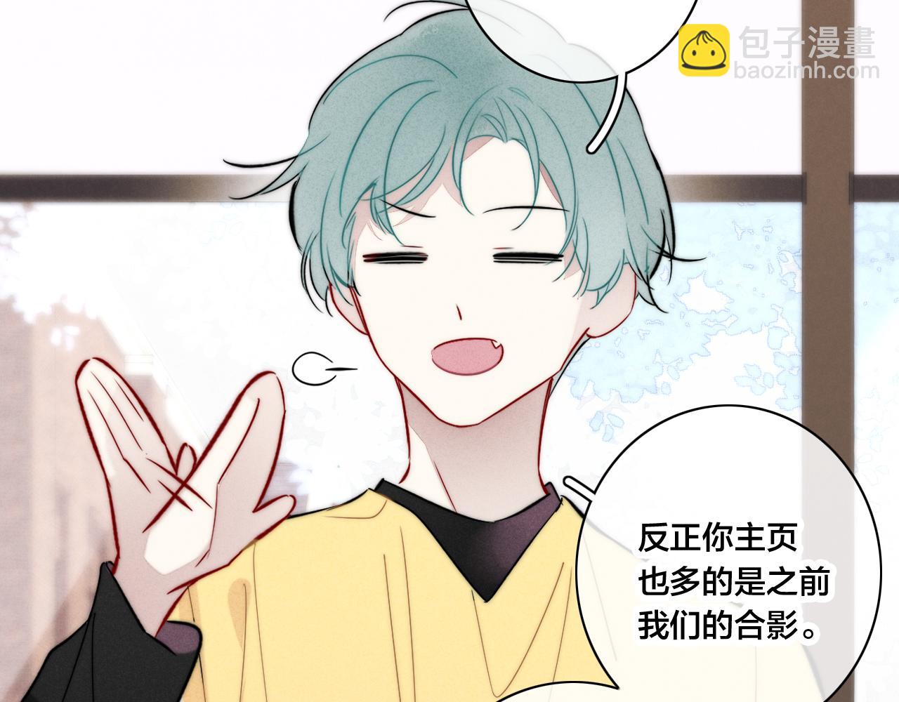 第97话 不如看别人谈恋爱！(1/2)-第105话