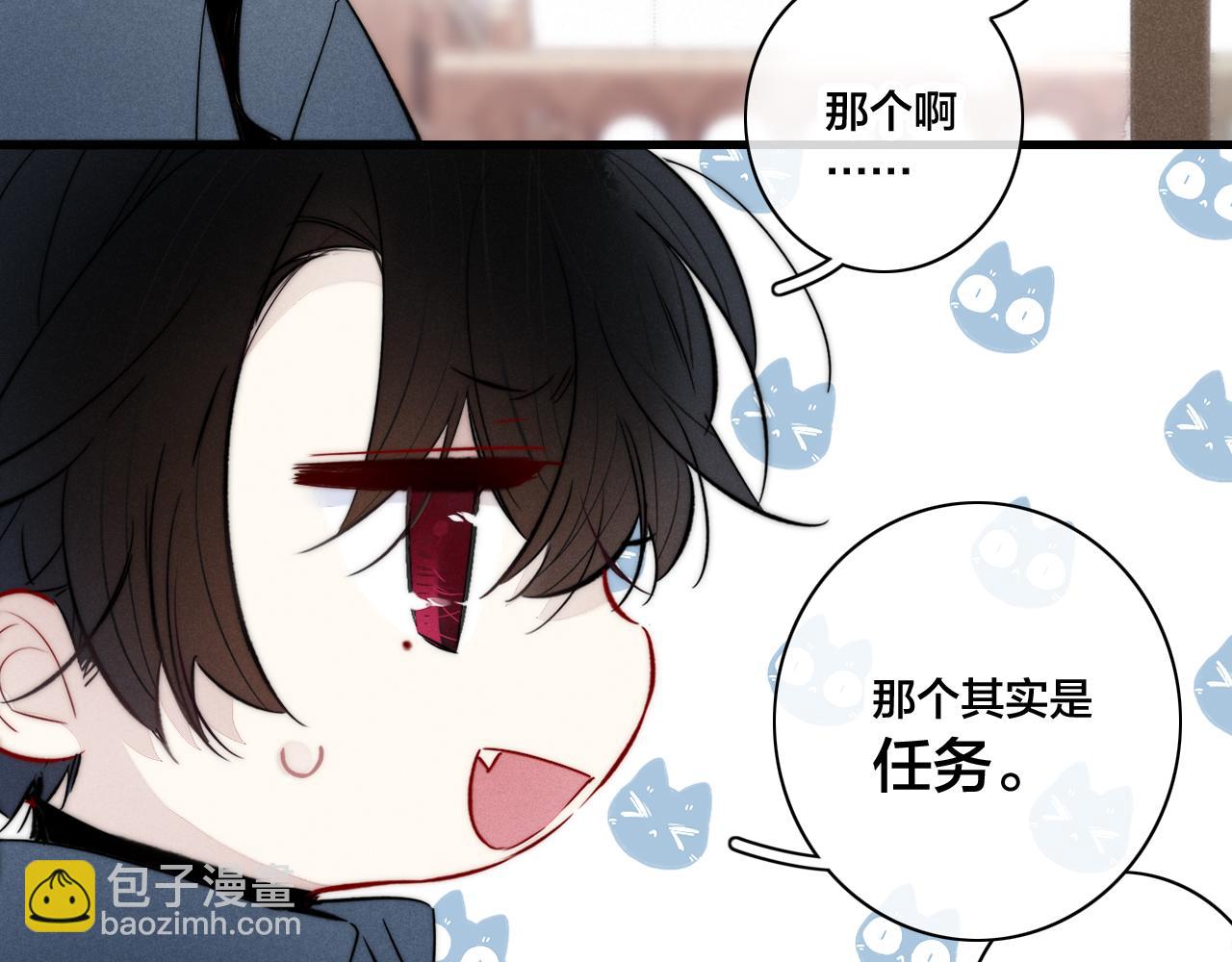 第97话 不如看别人谈恋爱！(1/2)-第105话