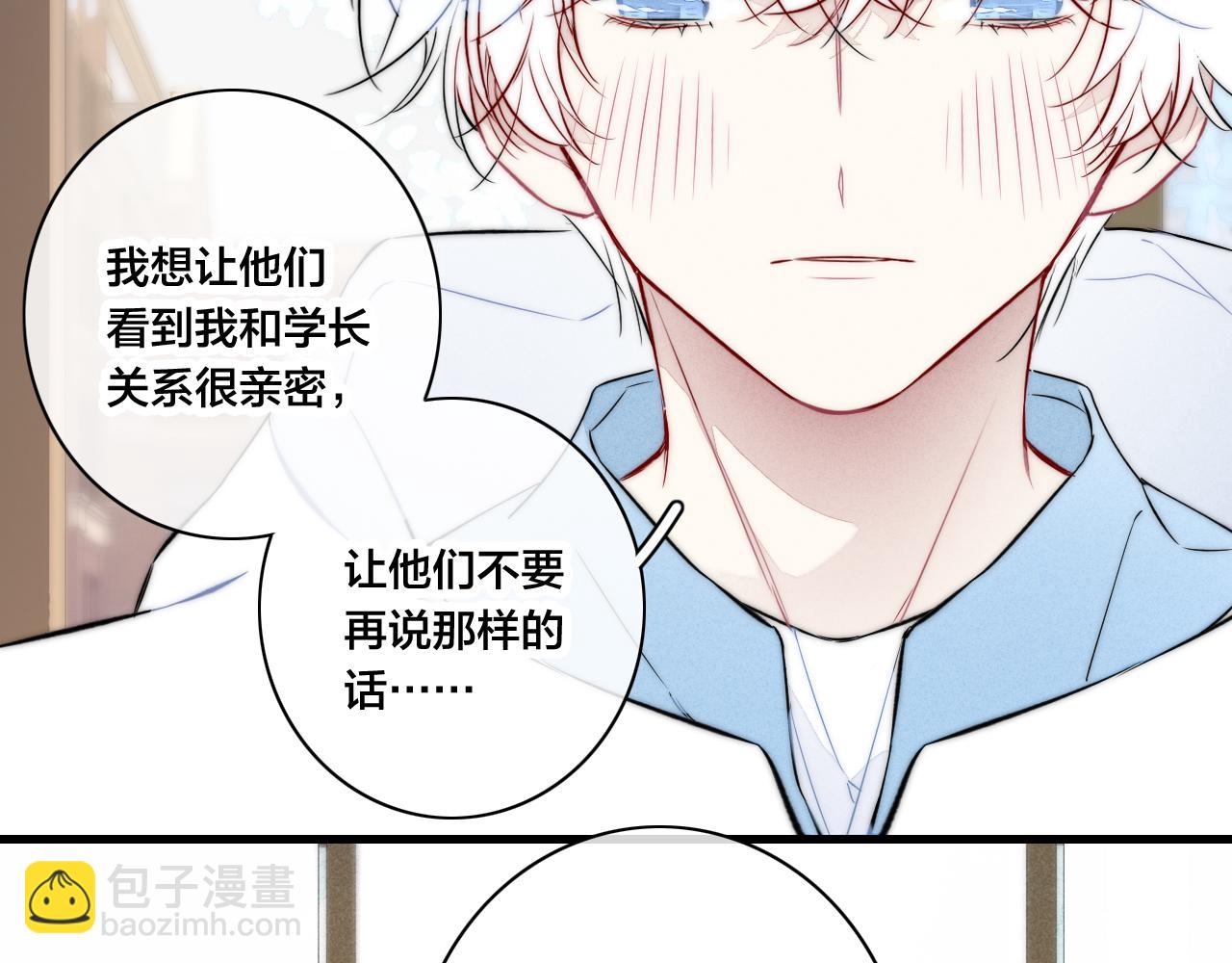 第97话 不如看别人谈恋爱！(1/2)-第105话