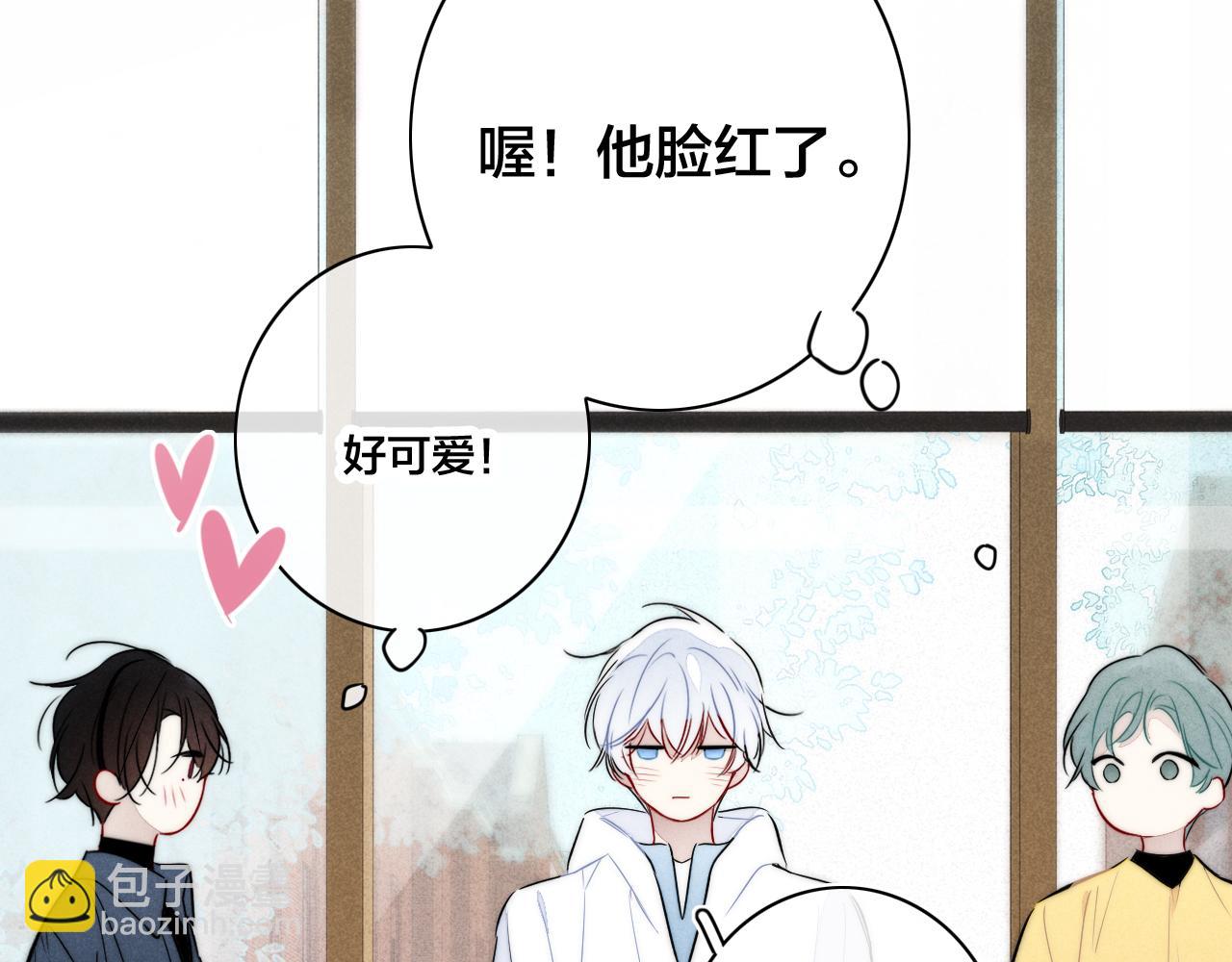 第97话 不如看别人谈恋爱！(1/2)-第105话