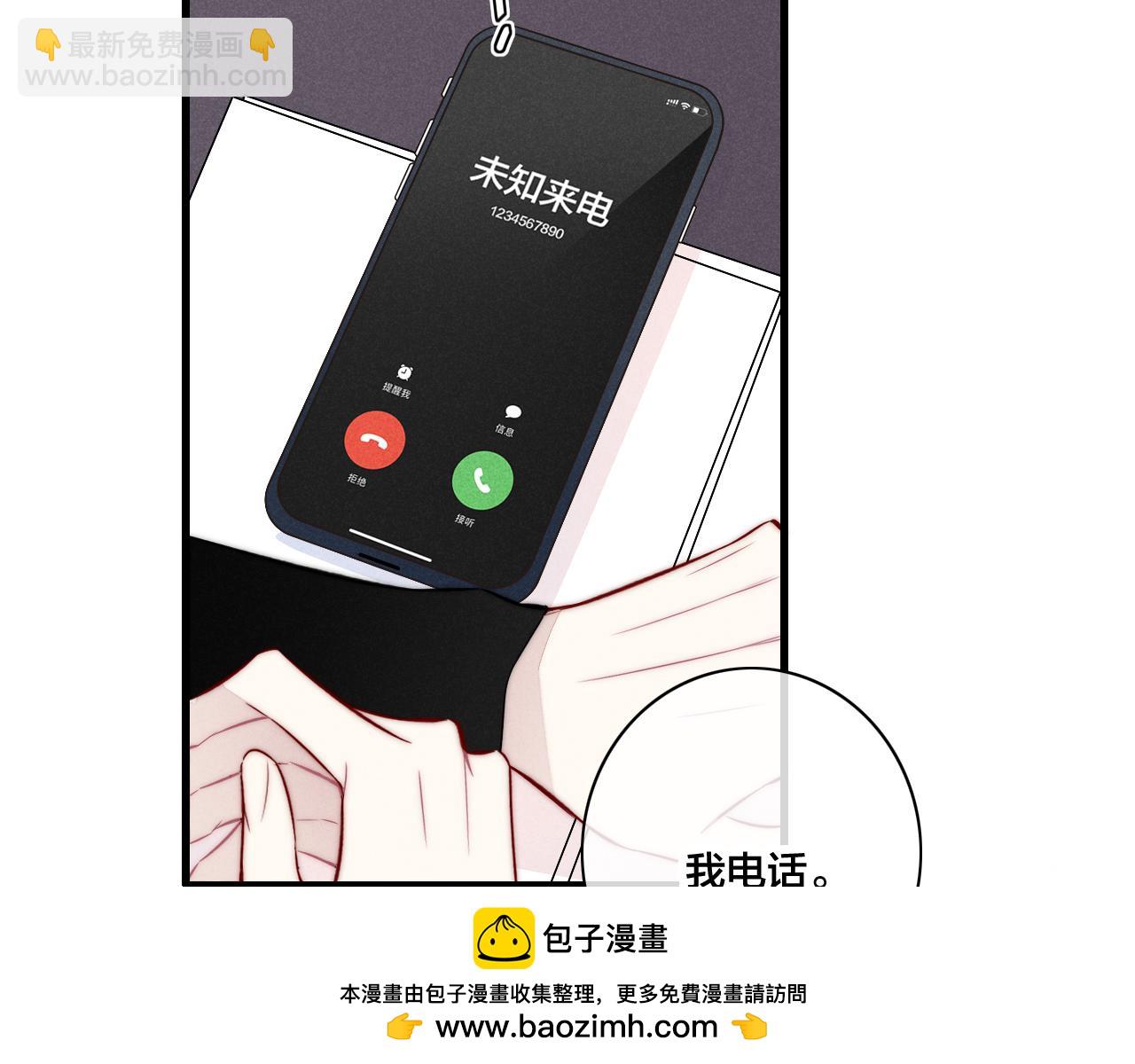 第97话 不如看别人谈恋爱！(1/2)-第105话