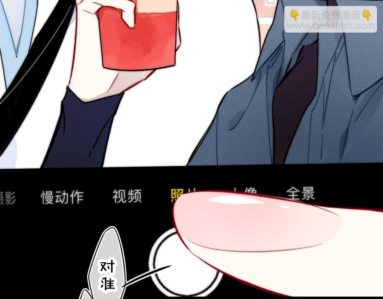 第97话 不如看别人谈恋爱！(1/2)-第105话