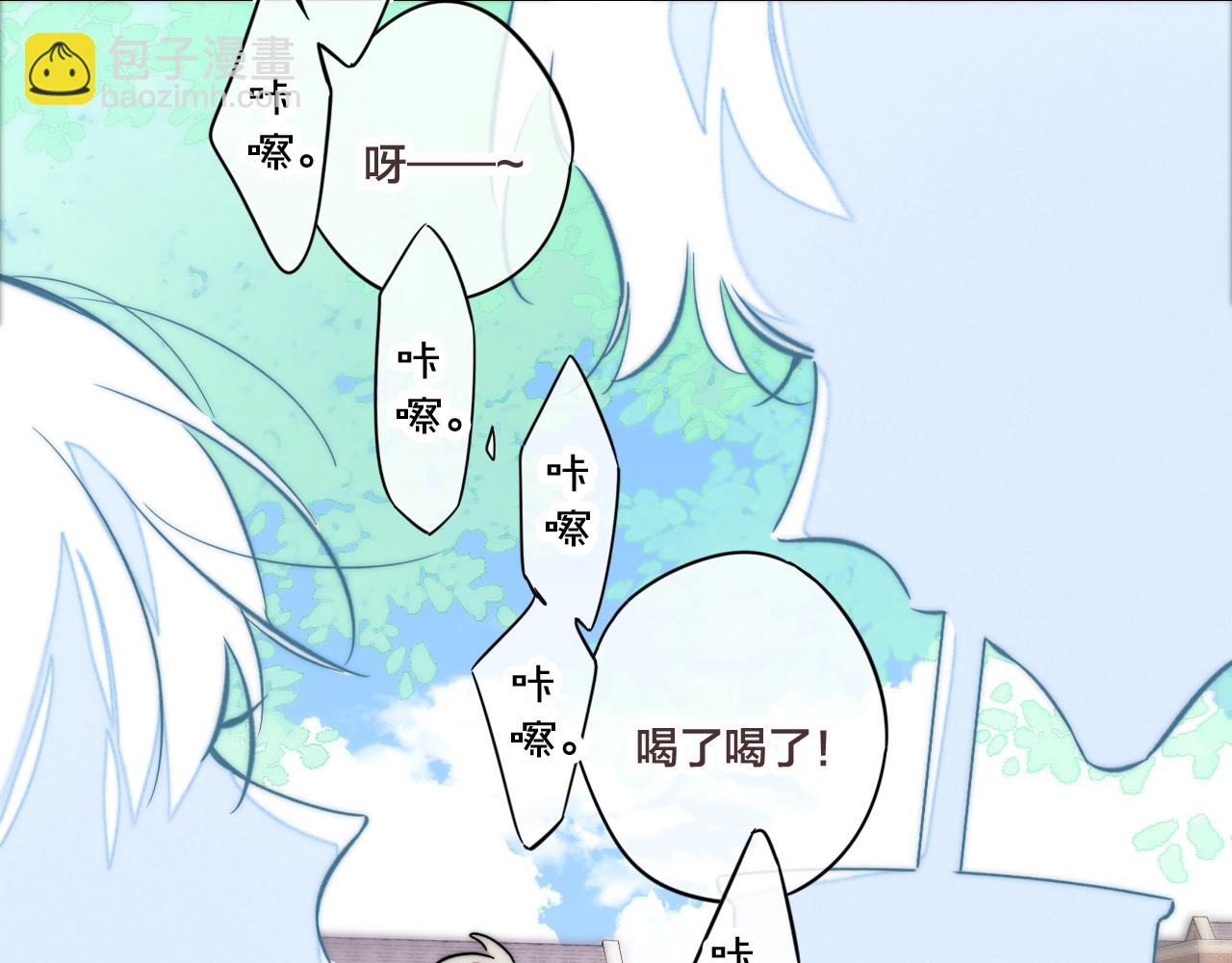 第97话 不如看别人谈恋爱！(1/2)-第105话