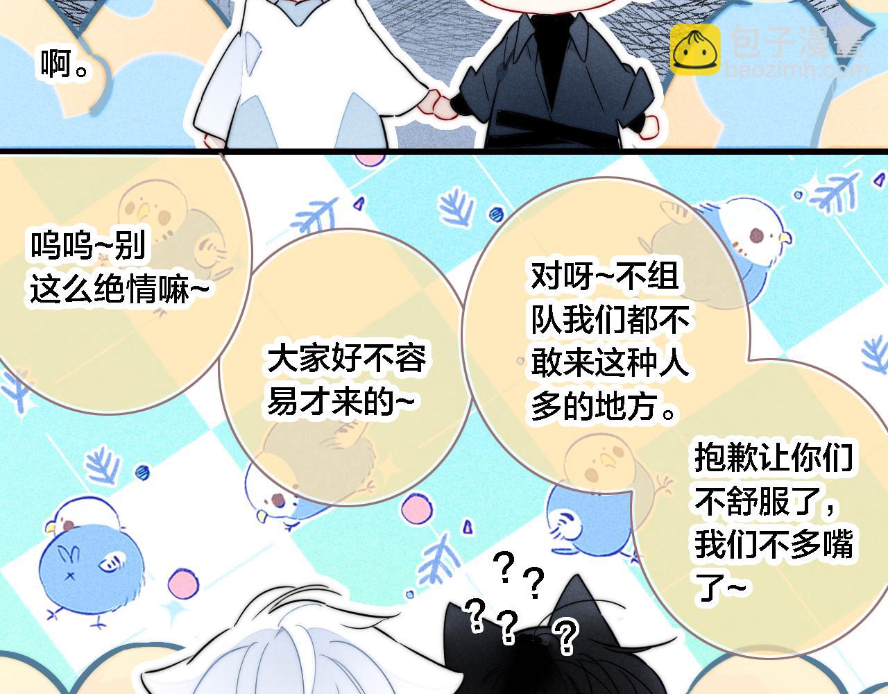 第99话 惊人的价值观(1/2)-第107话