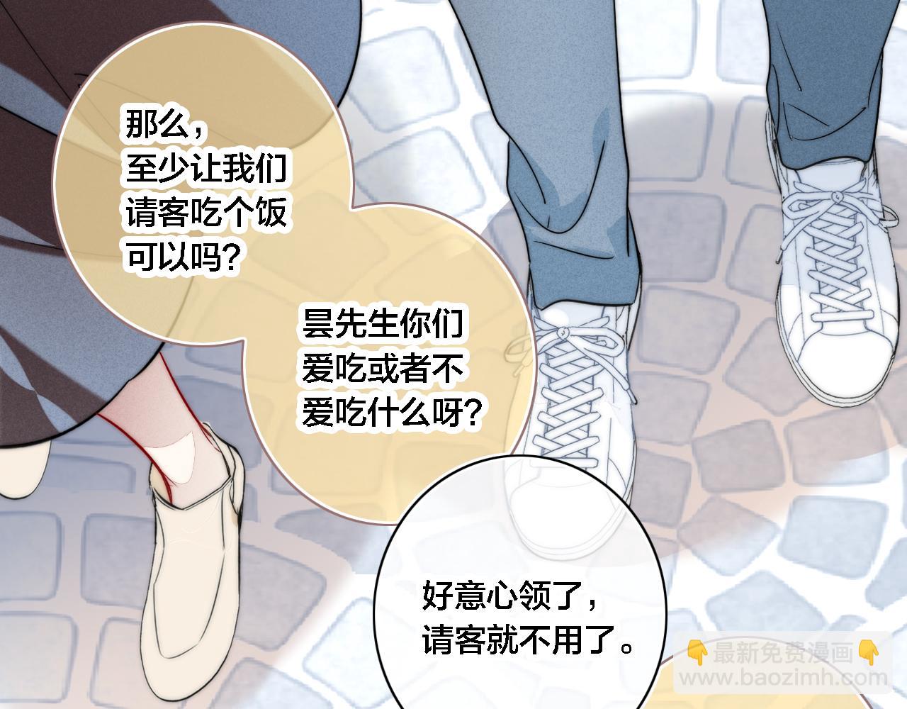 第99话 惊人的价值观(1/2)-第107话