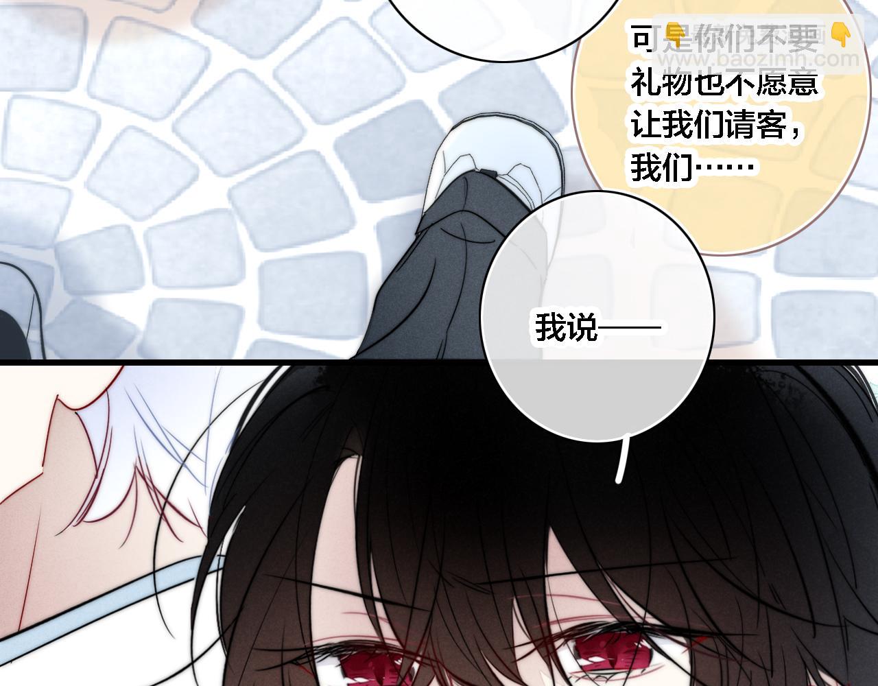 第99话 惊人的价值观(1/2)-第107话