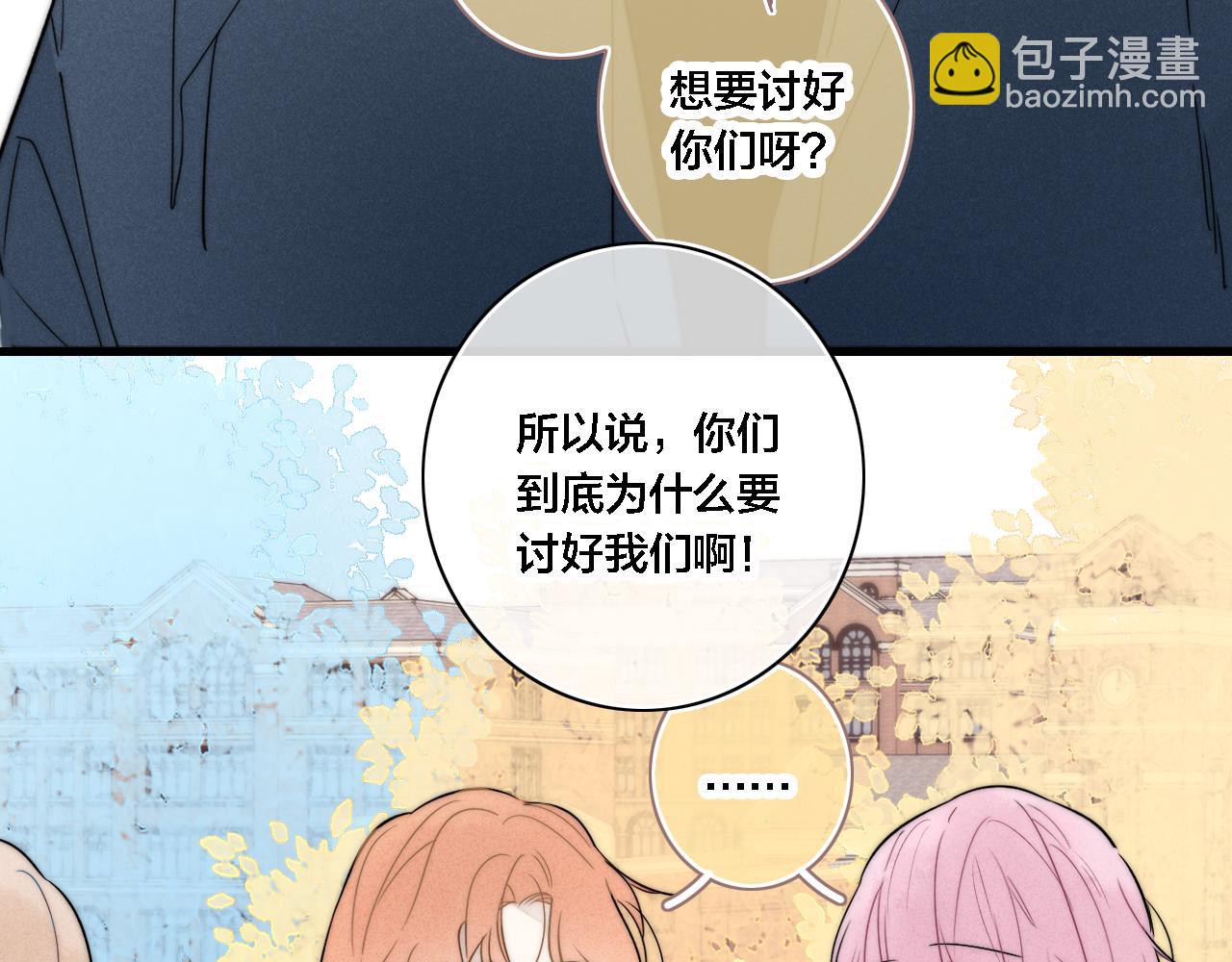 第99话 惊人的价值观(1/2)-第107话