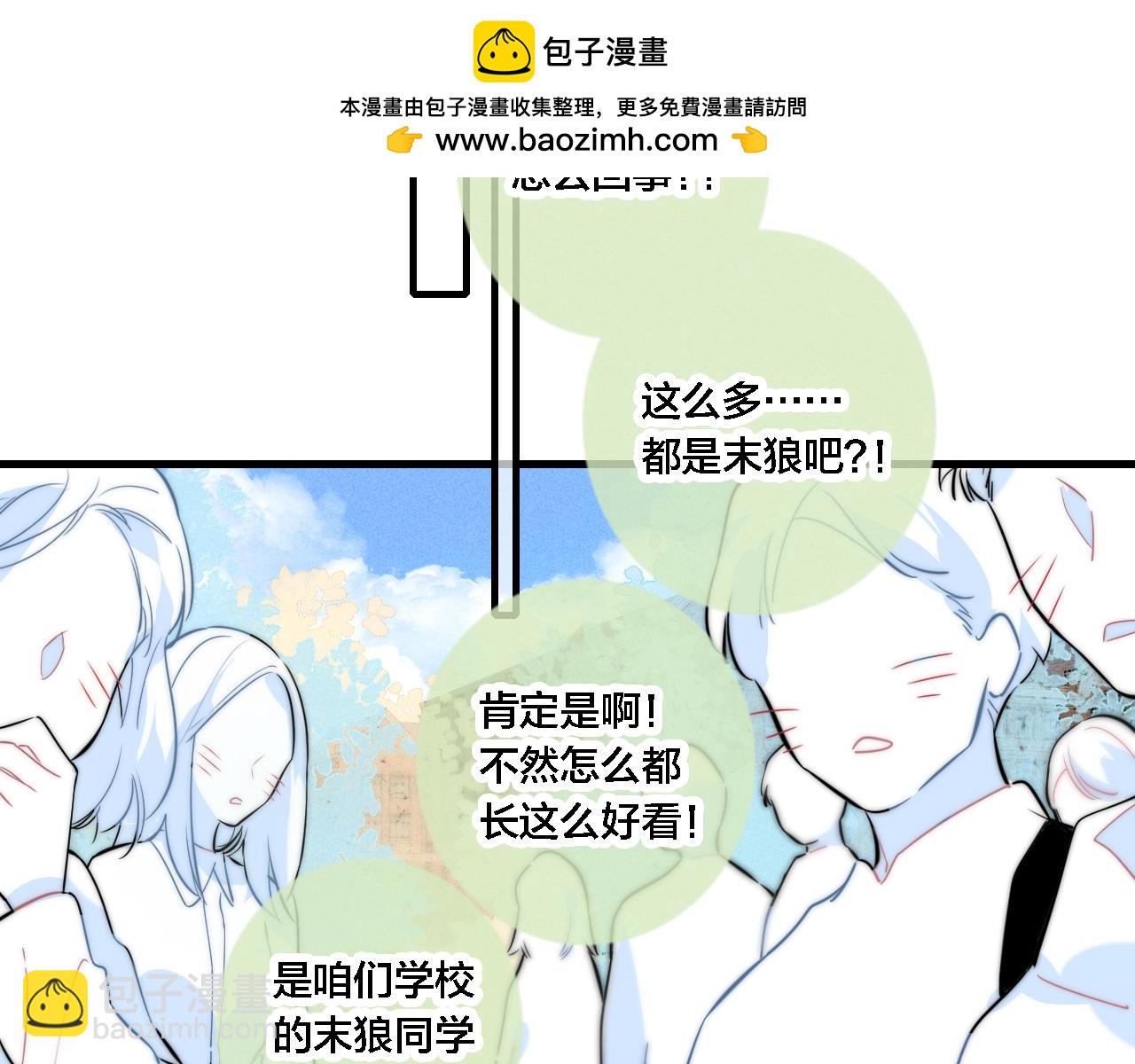 第99话 惊人的价值观(1/2)-第107话