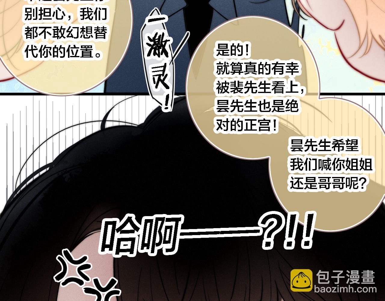 第99话 惊人的价值观(1/2)-第107话