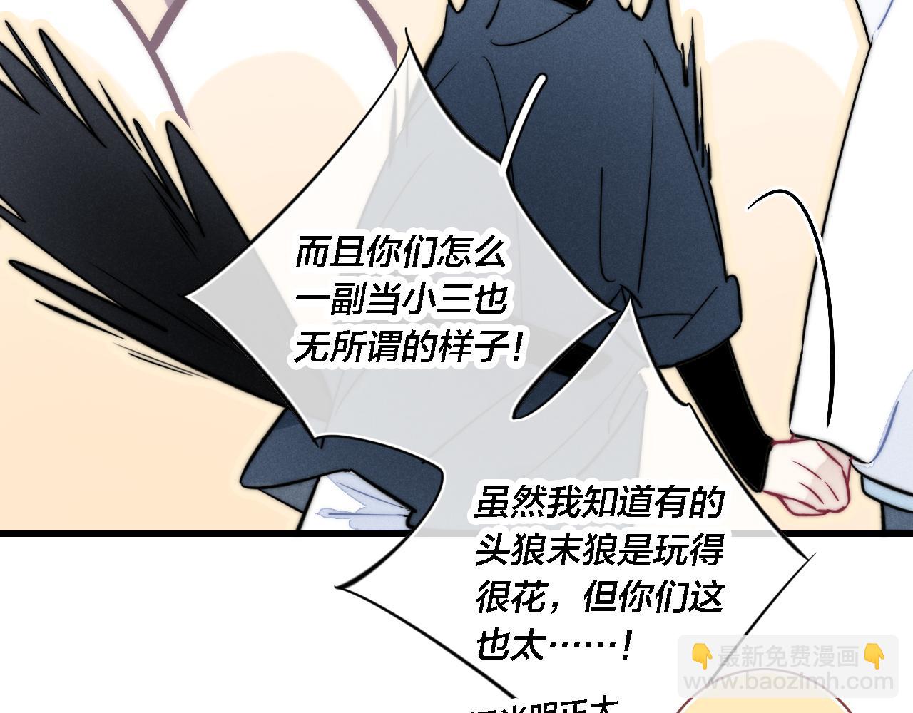 第99话 惊人的价值观(1/2)-第107话