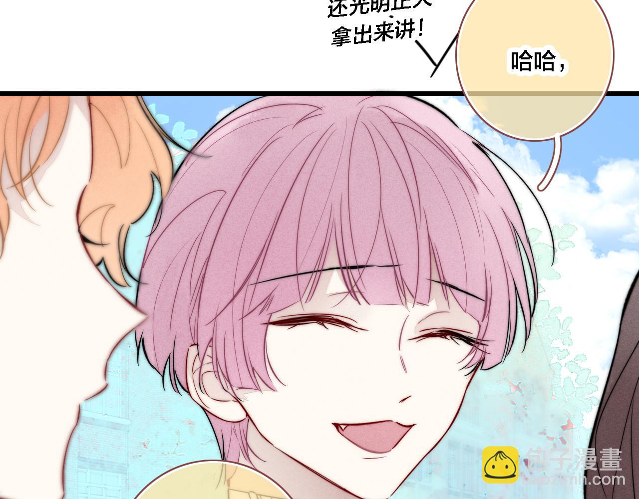 第99话 惊人的价值观(1/2)-第107话