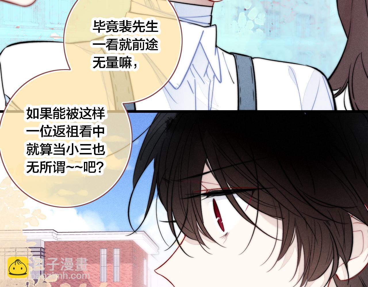 第99话 惊人的价值观(1/2)-第107话