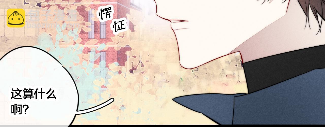 第99话 惊人的价值观(1/2)-第107话