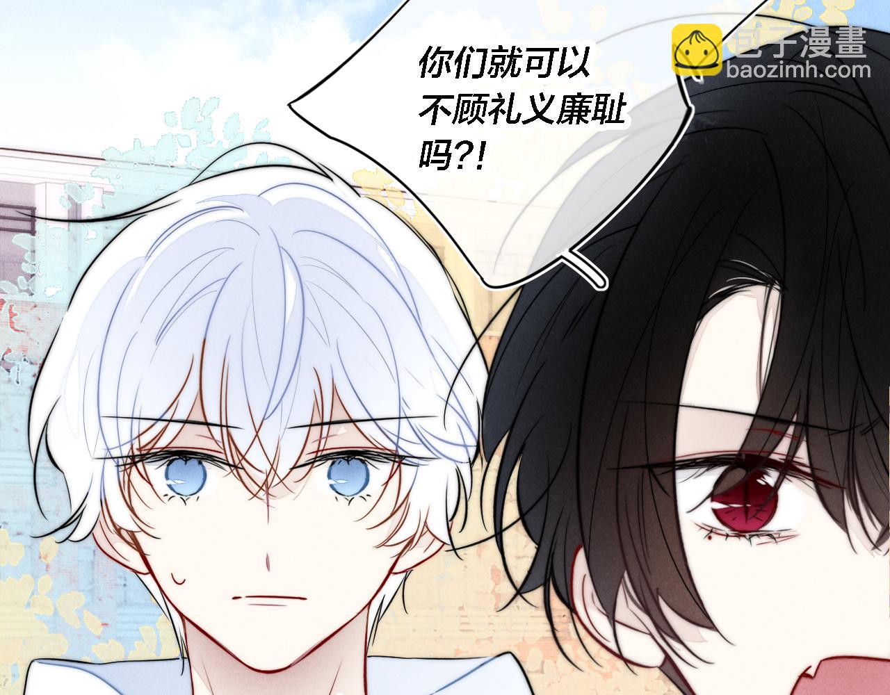 第99话 惊人的价值观(1/2)-第107话