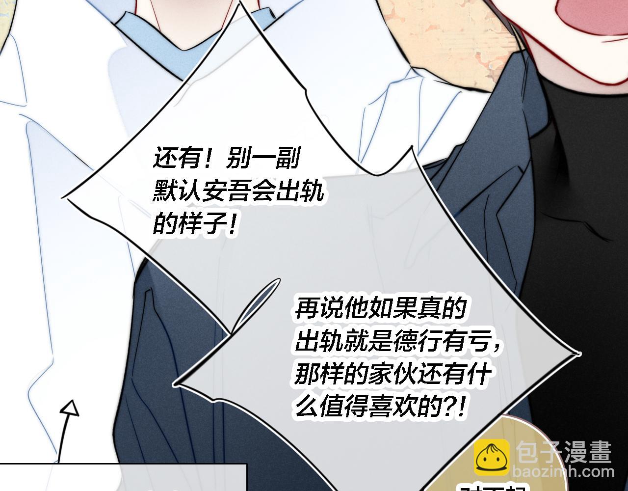 第99话 惊人的价值观(1/2)-第107话