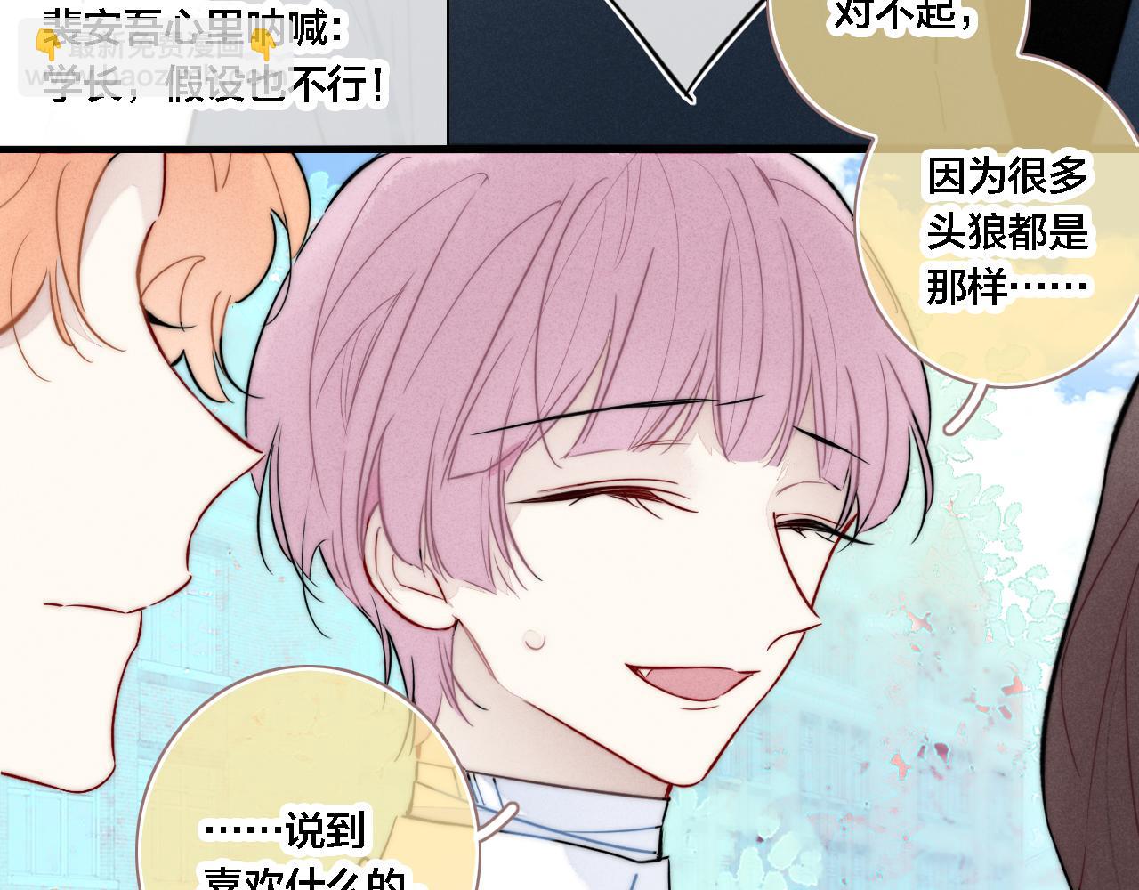 第99话 惊人的价值观(1/2)-第107话