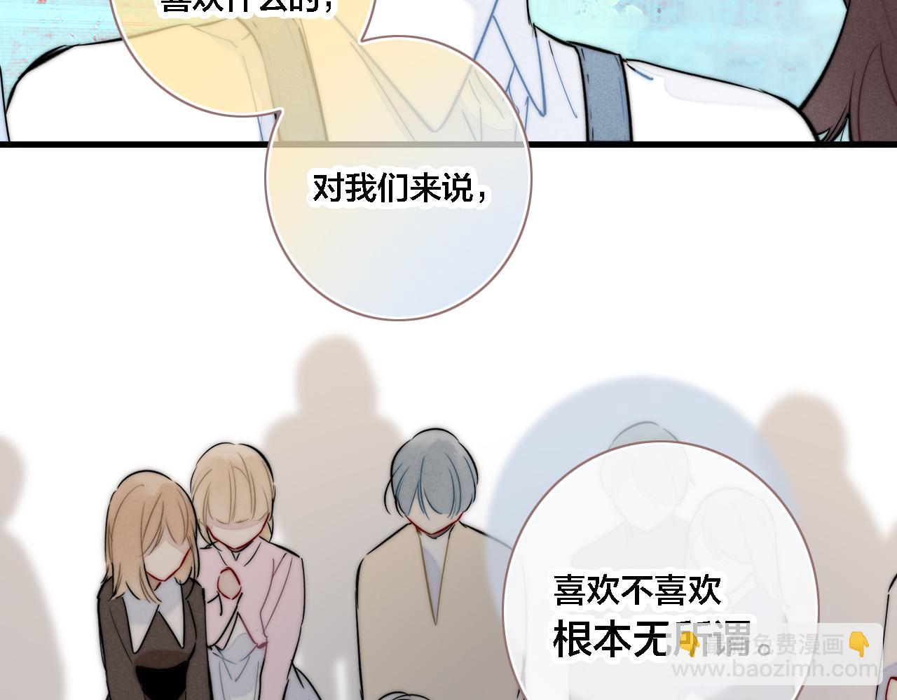 第99话 惊人的价值观(1/2)-第107话