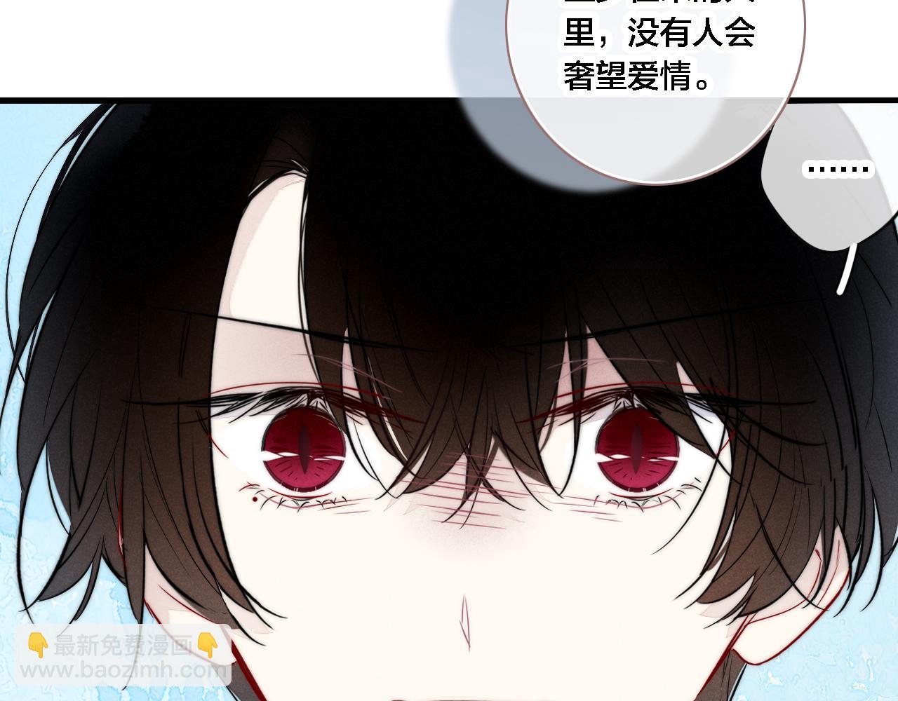 第99话 惊人的价值观(1/2)-第107话