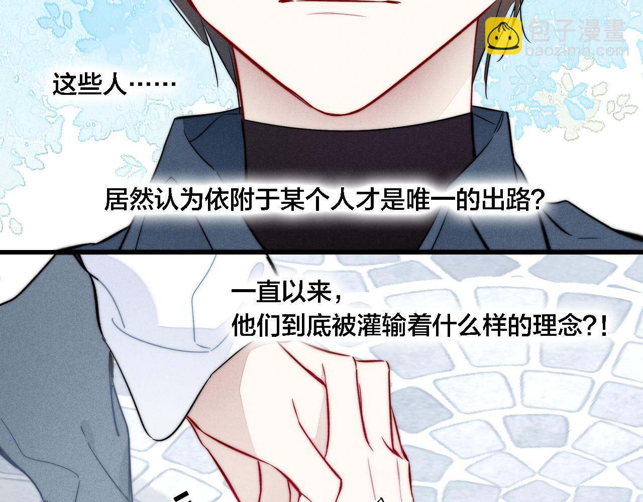 第99话 惊人的价值观(1/2)-第107话