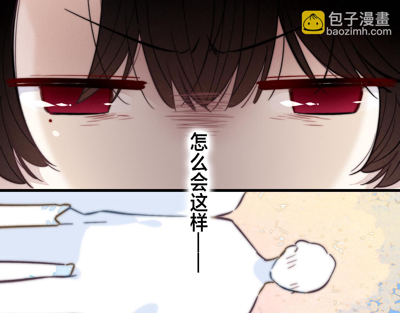 第99话 惊人的价值观(1/2)-第107话