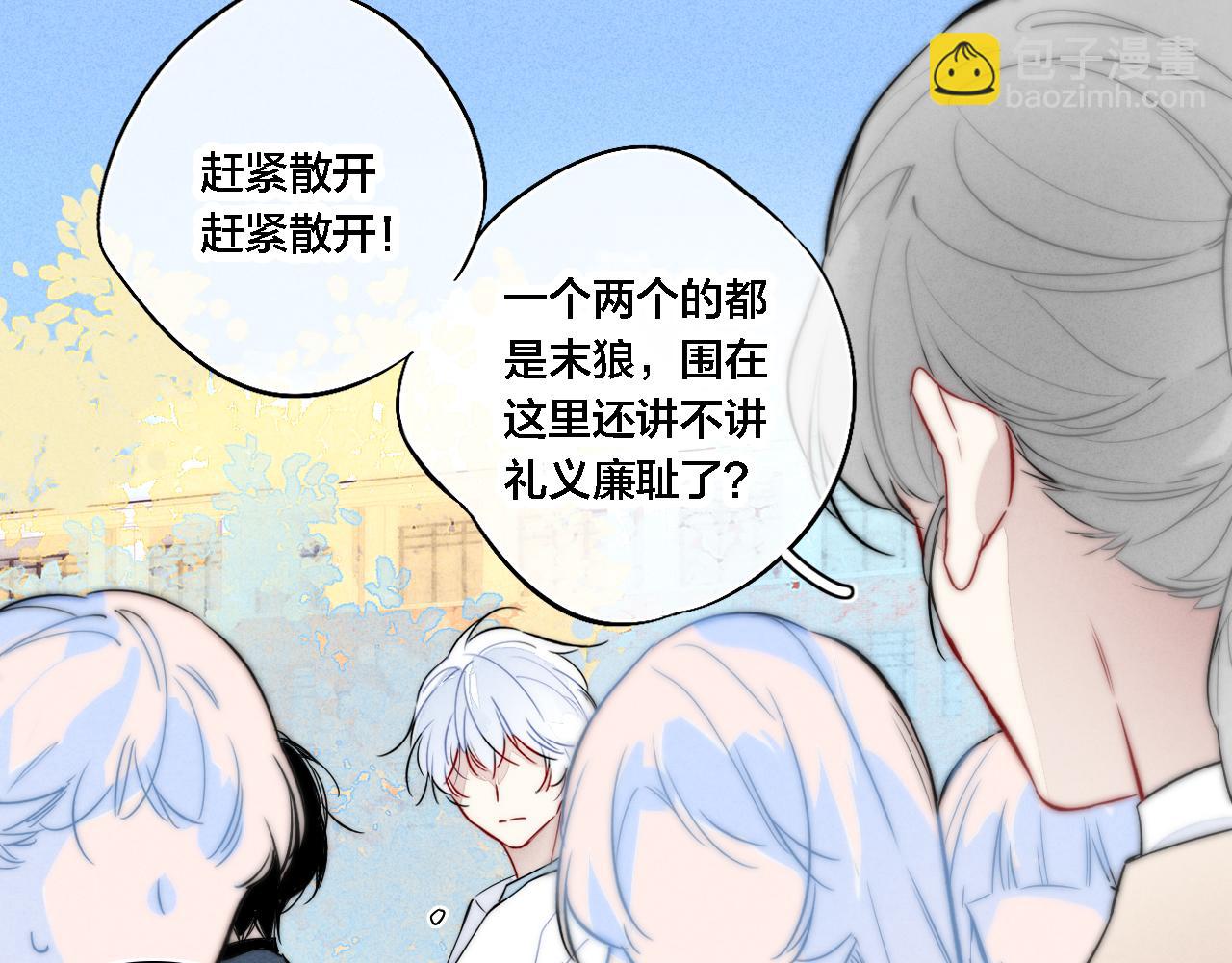 第99话 惊人的价值观(1/2)-第107话