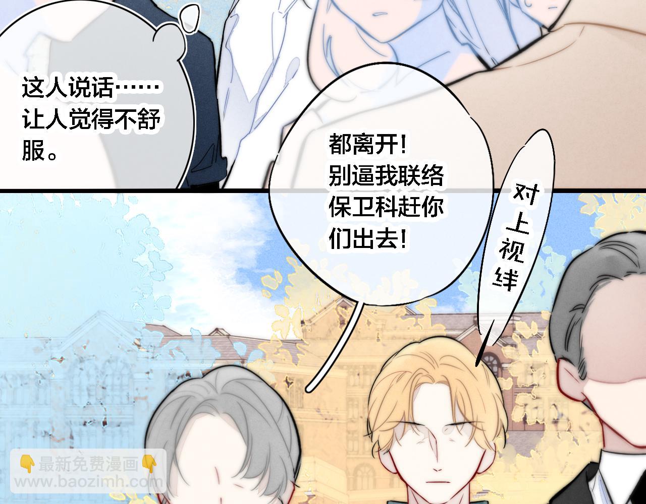 第99话 惊人的价值观(1/2)-第107话