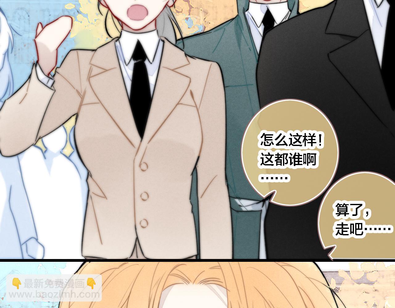 第99话 惊人的价值观(1/2)-第107话