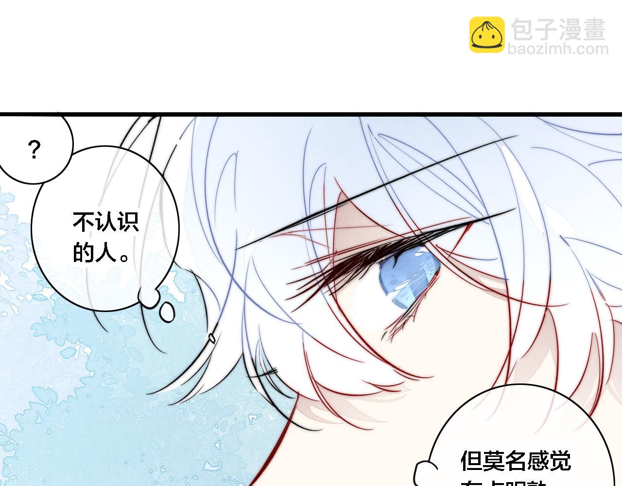 第99话 惊人的价值观(1/2)-第107话