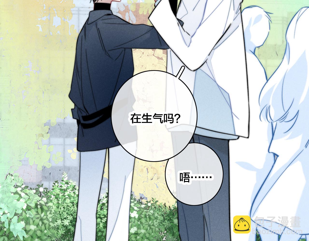 第99话 惊人的价值观(1/2)-第107话