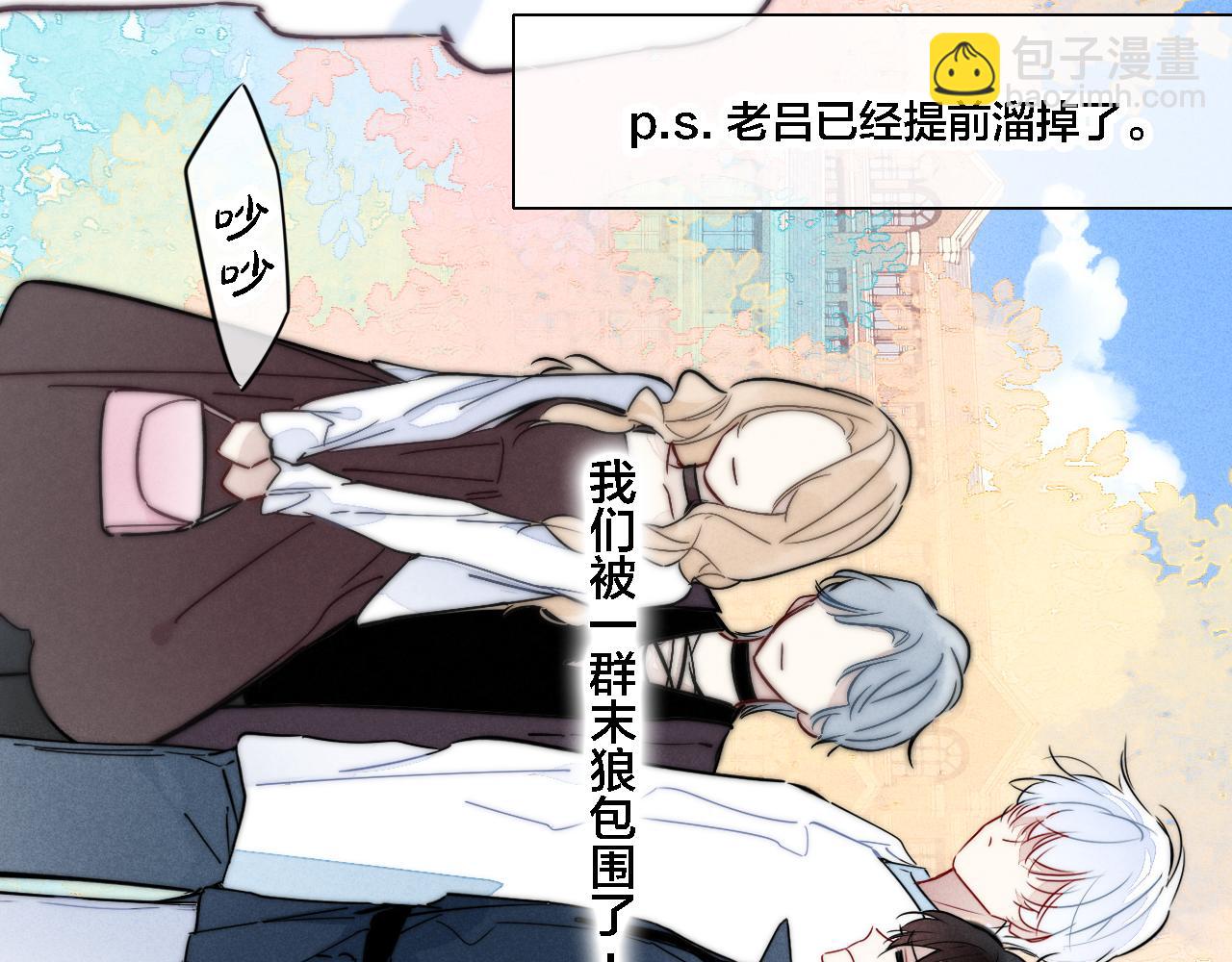 第99话 惊人的价值观(1/2)-第107话