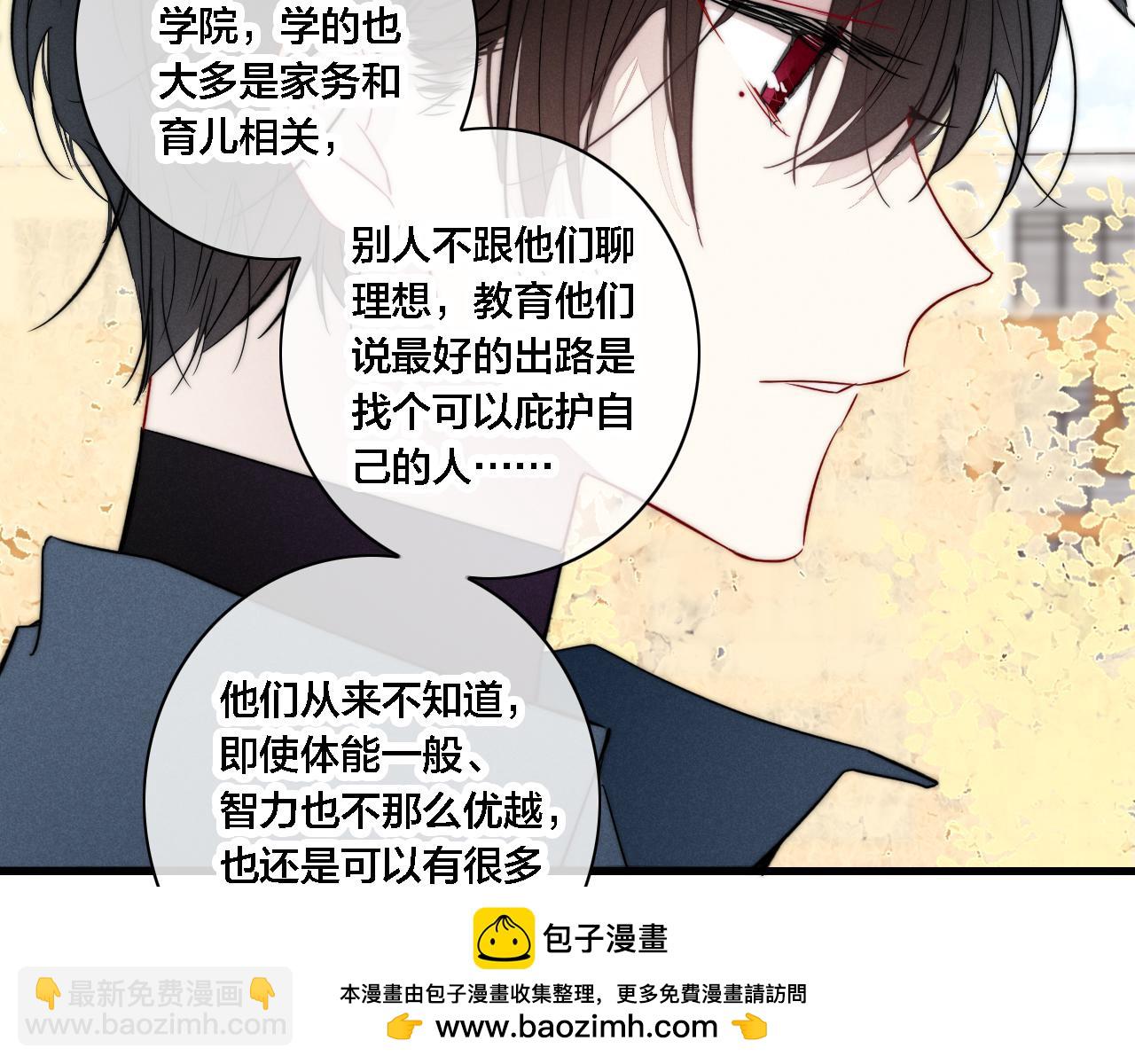 第99话 惊人的价值观(1/2)-第107话