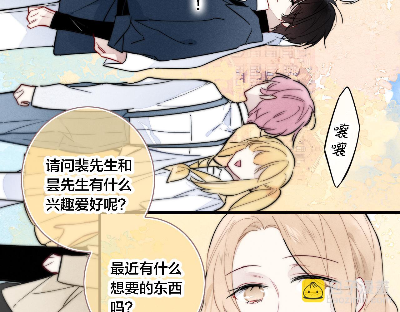 第99话 惊人的价值观(1/2)-第107话